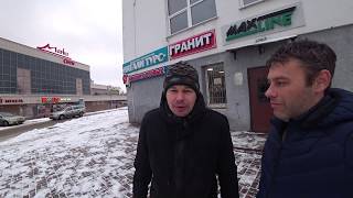 ГДЕ ЖЕ УБОРКА??? МАНЧЕСТЕР ЮНАЙТЕД-ТОТТЕНХЭМ