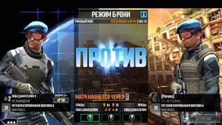 ?Sniper Strike : Special Ops [ЗАБУСТИЛ КЛАН] передаю привет новенькому :)