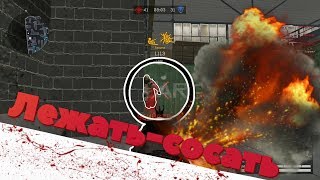 ТОТАЛЬНЕЙШИЙ РАЗНОС НА РМ С ЗОЛОТЫМ АХ В ВАРФЕЙС - Warface - Золотой ах