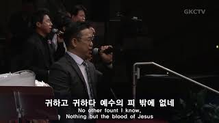 [은혜워십1부] 사랑하는 나의 아버지 / 나는 예배자 입니다 / 여기에 모인 우리 072119