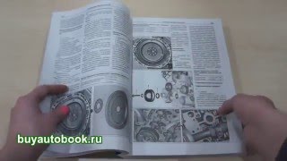 Руководство по ремонту Mercedes-Benz GLK-Class