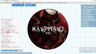 Пароли от скинов в чашке петри #1