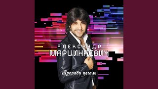 Дэчувас