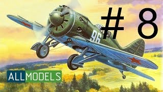 Сборка И 16 тип 17 часть 8