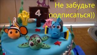 Как слепить рыбку Немо