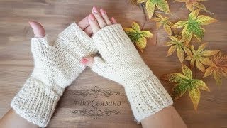 "Хитрые митенки" на двух спицах. Палец индийским клином! Вяжем СРАЗУ ДВЕ МИТЕНКИ