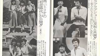 山口百恵 大年鑑