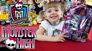 Волшебный Набор Монстер Хай. Monster High пакетики с сюрпризом на русском.