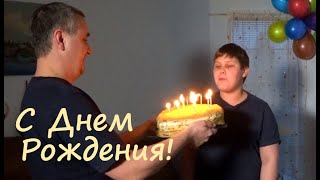 ДЕНЬ РОЖДЕНИЯ КОЛИ 11 лет! Интересное задание для Никиты в АМЕРИКАНСКОЙ ШКОЛЕ / ДОМАШКА в Америке