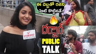 Darbar Movie Genuine Public Talk || Darbar Movie Review || Rajinikanth || Nayanathara || NS