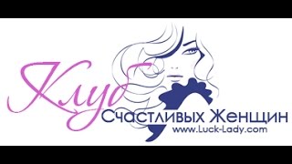 Карты Таро: психологическое консультирование.