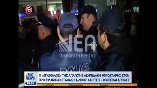 Ο "εγκέφαλος" της απαγωγής Λεμπιδάκη κατά των πλειστηριασμών