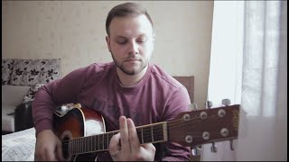 Макс Барских-Берега (cover)