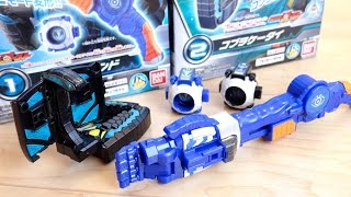 1個300円 食玩 ガンガンハンド & コブラケータイ 鎌モードに合体可能！仮面ライダーゴーストキット2 レビュー！スペクター ゴーストガジェット
