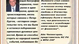 SPB HAY MARSHALNER FILM 1