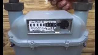 Как остановить счетчик газа СГМН 1 G6 прибор переделан под остановку магнитом