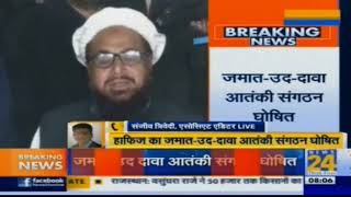 Hafiz Saeed declared ‘terrorist’ by Pakistan