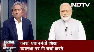 Prime Time With Ravish Kumar, January 21, 2020 | Why Is Unemployment Not An Election Issue?