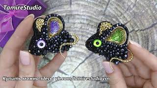 Купить Брошь "МЫШКА" Символ 2020 года. 
Brooch "MOUSE" ✨ Магазин украшений от "TamireStudio" ✨