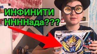 САМЫЙ КРУТОЙ ЛАУНЧЕР БЫСТРЫЙ ЗАПУСК ИНФИНИТИ НАДО  INFINITY NADO