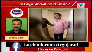 Ahmedabad: Ramol Police arrested Dr.Piyush Patel for removing Ovum of Woman | Vtv News