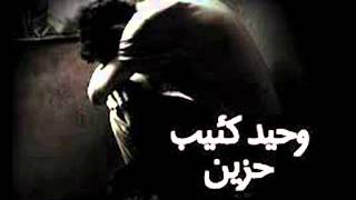 بئر الحزن مصطفي كامل هشام الجخ 2013