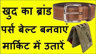 खुद का बिज़नेस करें, small business ideas, BUSINESS IDEA 2018, low investment, creative business