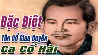 Ca Cổ Hài Đặc Biệt - những bài vọng cổ hơi dài tân cổ giao duyên trước 1975 | Văn Hường