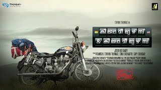 Kilometers and Kilometers | Tovino Thomas | Mohanlal | Gopi Sundar
