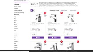 Используем промокод Перфекто