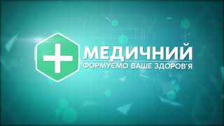 Телеканал "МЕДИЧНИЙ" ПРОМО