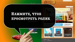 Omiki.ru. Трейлер канала omiki.ru