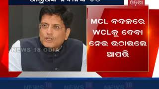 CM Naveen Patnaik writes to Piyush Goyal; demands allocation of mines to MCL