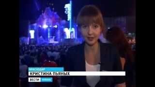 Краснодару исполнилось 219 лет
