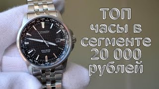 Citizen Eco-Drive BX1001-89E / Модель 2019 года