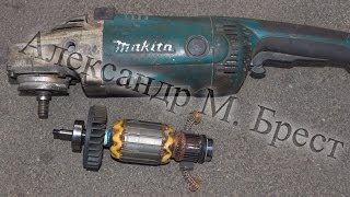 Как поменять ротор на УШМ 230 Makita GA9020S \ Ремонт большой болгарки Макита \ Ремонт инструмента