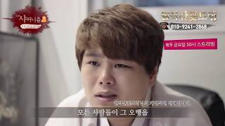 부모의 사이를 갈라놓는 아이의 사주도 있나요? 아이를 낳고 부부사이가 멀어진다면