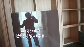 진주혁신한림풀에버34py 전세2억