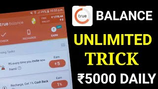 Truebalance App Unlimited Trick Free Rs5000 Recharge Daily