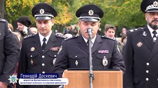 Керівник ГУНП в Одеській області привітав курсантів ОДУВС з урочистою присягою