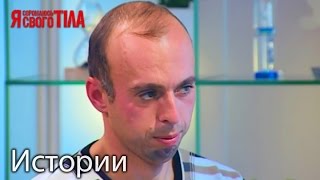 Игорь Зинченко провели пластическую операцию полового органа