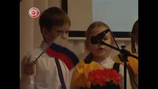 Фестиваль-конкурс патриотической песни "Россия - родина моя"