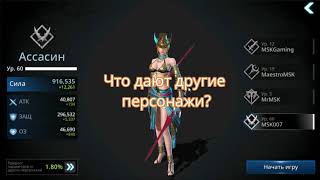 Darkness Rises. Часто задаваемые вопросы новичков. Полная инструкция для новичка!