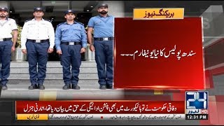 After Punjab, Sindh Police Uniform To Be Changed As well