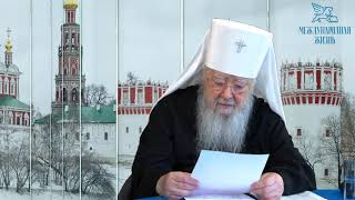 «Визави с миром». Митрополит Крутицкий и Коломенский Ювеналий (часть 1-я)