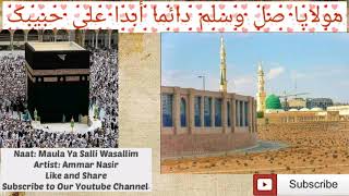 Maula Ya Salli Wasallim | #Naat | #BestLectures