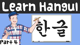 Learn Hangul (Part 4) - A Few More Vowels (ㅓ, ㅜ, ㅡ, ㅣ)