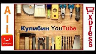 МЕБЕЛЬНЫЕ или ЛИНЕЙНЫЕ направляющие для Сверлильного Токарного Фрезерного