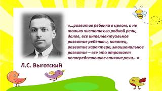 #КонкурсВыготского2019 Ялалова город Нефтекамск