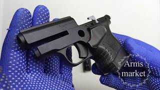 Что будет если снять заглушку на стартовом пистолете | Blow mini 9mm
